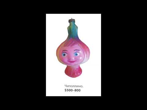 ТОП 100 самых дорогих советских елочных игрушек с ценами
