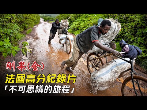 What has happened to this country after four years of war that killed more than five million people?