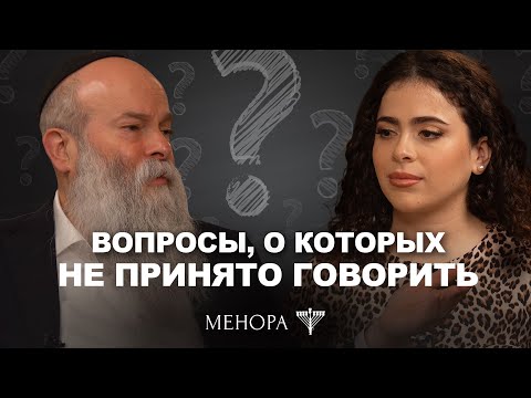 Как говорить о деликатном? Плохой запах, непрошеные гости, оскорбления, увольнения и как реагировать