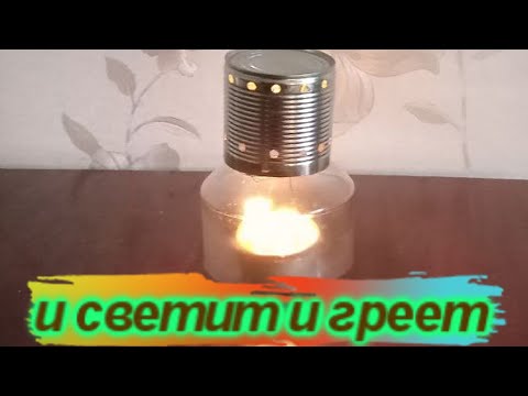 Масляная лампа и обогреватель своими руками / два в одном