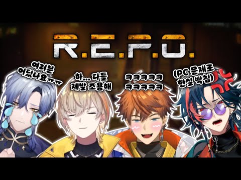 【니지산지】호러 게임이라는데 무서워할 틈이 없다 [후우라 카나토 / 밀란 케스트렐 / 카이세이 / 키타미 유우세이]