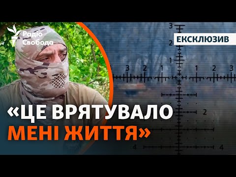 Снайпер розкриває секрети своєї справи: бойові історії, фронт та війна
