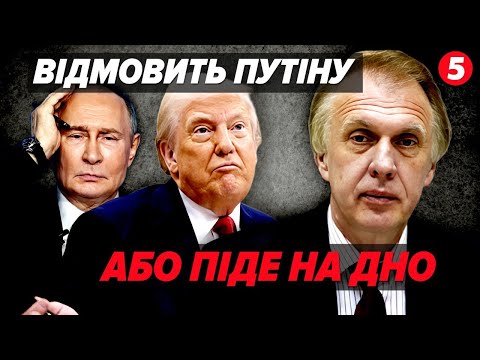 💣На Трампа дістали КОМПРОМАТ, який ВРЯТУЄ Україну! 🔥ОГРИЗКО: Конгрес ВИБУХНЕ після цих ПЛІВОК