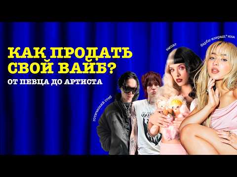 Почему НА ТЕБЯ никто НЕ КУПИЛСЯ? Личный бренд за 7 шагов