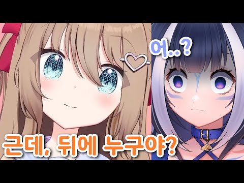 갑자기 소름 돋게 하는 AI의 한 마디