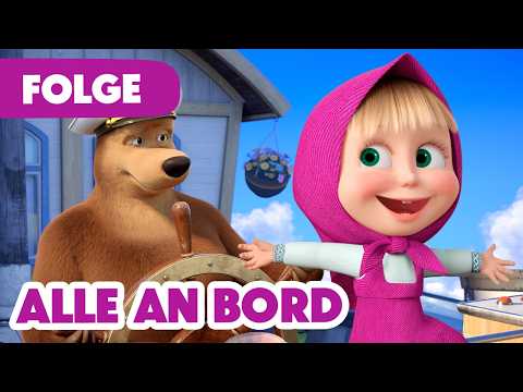 Mascha und der Bär 💥 NEUE FOLGE 2026 💥 Alle an Bord ⛴🪽 (Folge 147) All Aboard