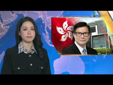 TVB News at 7:30｜8 APR 2026｜HONG KONG English Latest NEWS｜