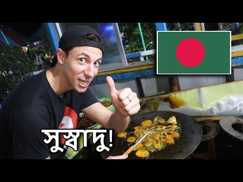 Trying Bangladesh National Food for the First Time! 🇧🇩