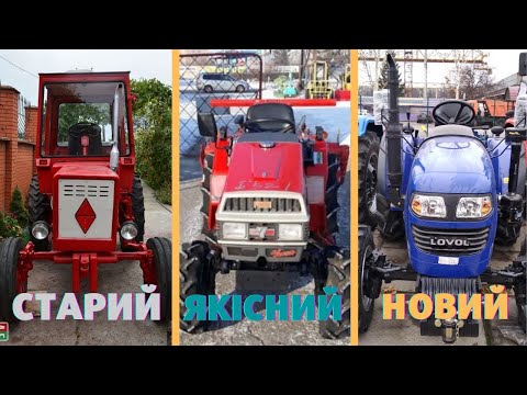 Japanese or Chinese T-25 tractor. Which mini tractor is better to buy? Tractor comparison. 2021