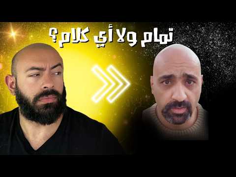 تقييم المثير للجدل - محمد أبو هدهود (موقعه)