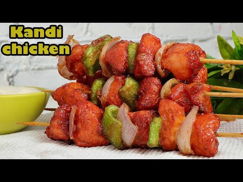 Ramadan Special recipes 2024| Kandi Chicken by Cooking with Benazir