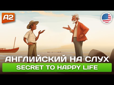 Secret to Happy Life - Поучительный рассказ на английском для начинающих (А2) 🎧 Английский на слух