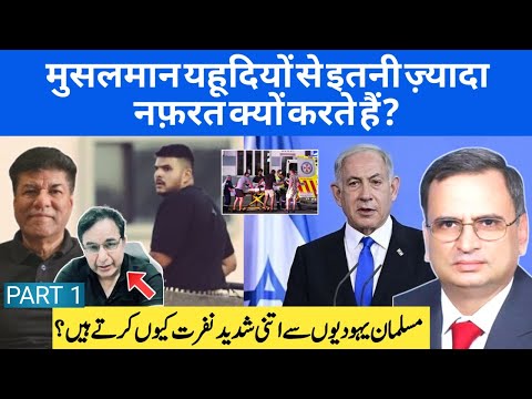 Why Have So Many Pakistanis Been Linked to Terror Incidents?