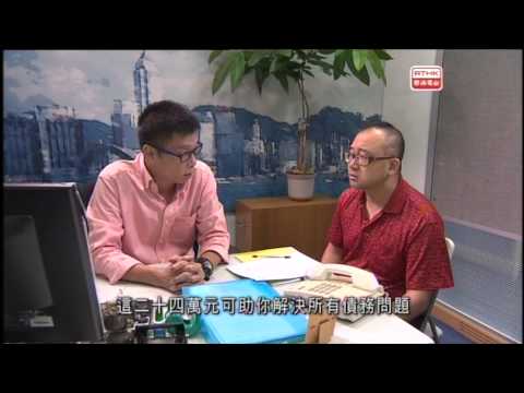 警訊精選 - 罪案呼籲 - 借錢詐騙案 (2014-10-31)