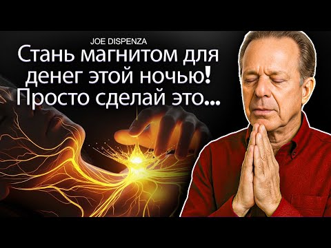 НЕ БЕГИ ЗА ДЕНЬГАМИ! ДЕНЬГИ НАЧНУТ ПРЕСЛЕДОВАТЬ ТЕБЯ С ПОМОЩЬЮ ЭТОЙ ТЕХНИКИ ЗА ОДНУ НОЧЬ