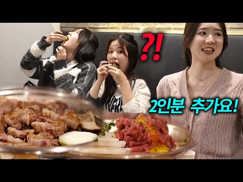 일본 여고생들 난생처음 온 한국, 삼겹살과 한우 육회 첫 반응 l 한국은 왜 달라요? l 일본 여고생 시리즈