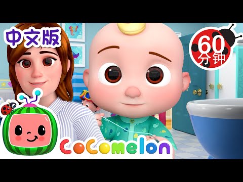 小小蜘蛛 | 大合集 | 經典熱門兒歌 | Kids Song | 動畫 | 童謠 | 儿童学习 | 卡通片 | CoComelon 中文 | Nursery Rhymes