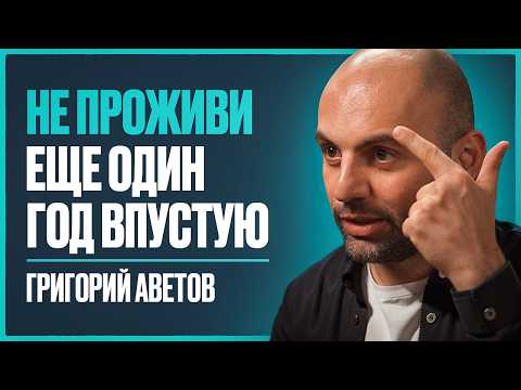 9 суровых истин о заработке денег, которые никто не хочет признавать | Григорий Аветов