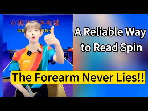 ✅The Forearm Never Lies — A Reliable Way to Read Spin