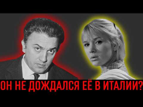 Кто и зачем скрыл от Галины Польских любовь Феллини и украл у нее мировую славу?