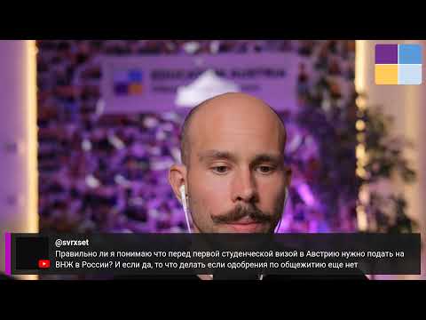 Сколько стоит моя учеба и жизнь в Австрии? Опыт реальных студентов