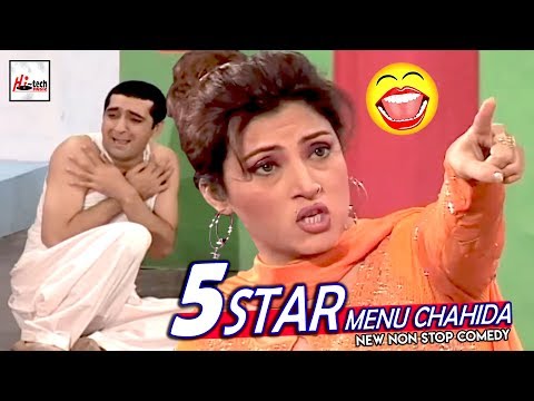 5 STAR MENU CHAHIDA - ZAFRI KHAN, HINA SHAHEEN, NASIR CHINYOTI & IFTIKHAR THAKUR😁Stage Drama