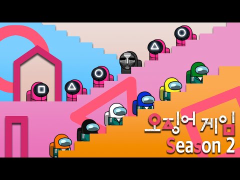 Squid Game season 2 (EP 1 ~ 5)