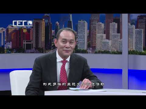 《北京朝阳文旅纪事》 第23集  信步金漆镶嵌艺术博物馆