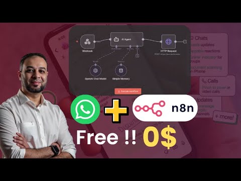 ربط الواتساب ب N8N مجاناً بدون اشتراكات شهرية وشرح إنشاء بوت واتساب 🔥