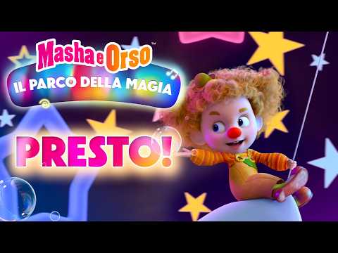 Masha e Orso 🎪🎠 Il Parco della Magia 🎈 (Teaser) 🎬 Presto su YouTube!