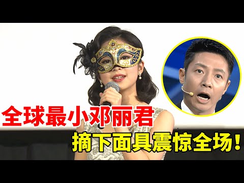 15岁女孩全球最小“邓丽君”,一首《海韵》宛如原声再现!简直一模一样【外国人在中国】#邓丽君