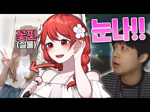 꽃핀이랑 야방 데이트하기...  코노에서 노래도 불러줌!!!