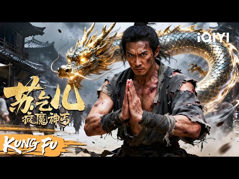 The beggar learned unparalleled martial arts and broke the shocking conspiracy!