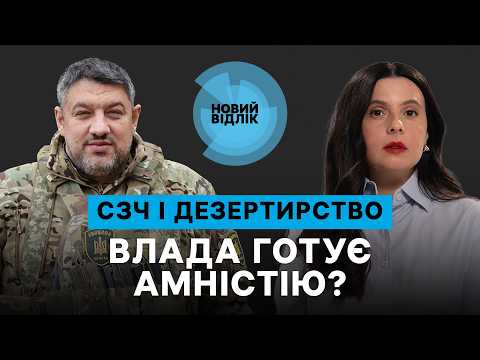 КУЗИК: «Війна набирає обертів». Повернення після СЗЧ і зарплати для військових | Новий Відлік
