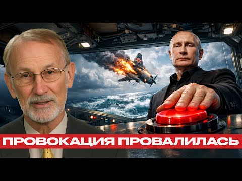 Russia's Response to Tankers: UK Intelligence in Danger - Gilbert Doctorov