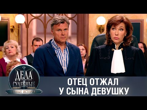 Дела судебные с Еленой Кутьиной. Новые истории. Эфир от 01.11.23