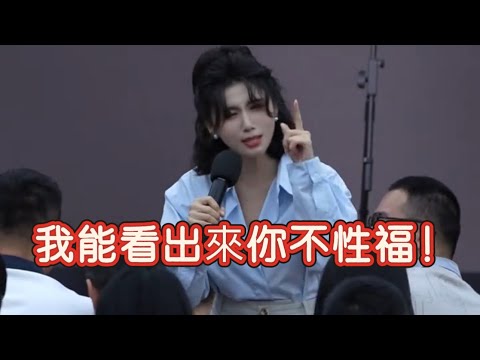 姐妹我知道你過得很苦#清一色脫口秀#幽默油條脫口秀 