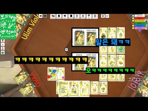 친구끼리 자강두천 뇌피셜대결 보드게임   옛날 옛적에