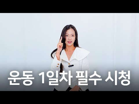 여자들이 남자 어깨에 열광하는 이유(운동 전 꼭 보세요)