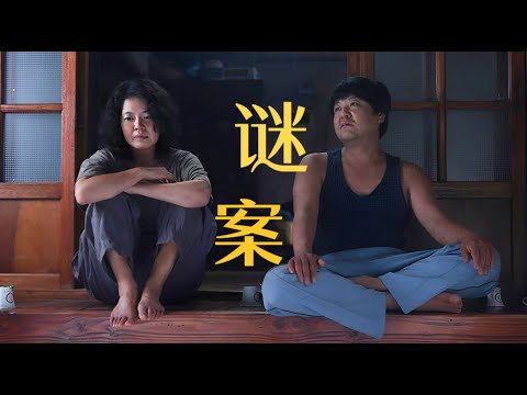 悬疑：改编自韩国三大奇案之一，案件超出常人认知，至今余波荡漾