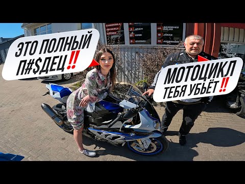МОТОЦИКЛ УБЬЁТ ТЕБЯ?! 12 Лет Катаюсь на Спортбайке