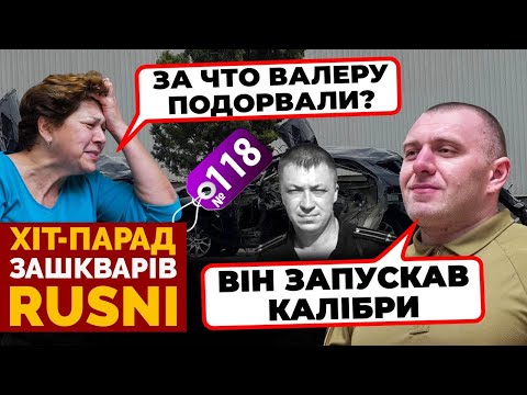 «ПІДІРВАЛИ ЛЕГЕНДАРНОГО КАПІТАНА» - Соловйов СУМУЄ за підірваним офіцером - хіт-парад зашкварів
