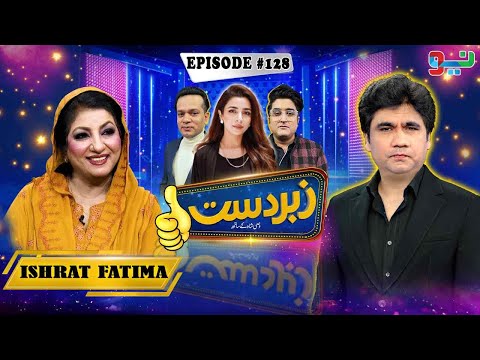 Zabardast With Wasi Shah | Ishrat Fatima I Ep# 128 I 24 Oct 2024 | Neo News