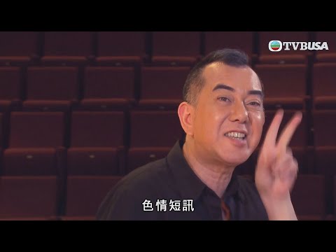 最佳男主角｜「娛樂圈惡人」黃秋生被傳與妻子分居又屢傳緋聞究竟怎麼回事？｜黎芷珊｜劉青雲｜訪談｜綜藝｜TVB綜藝精華