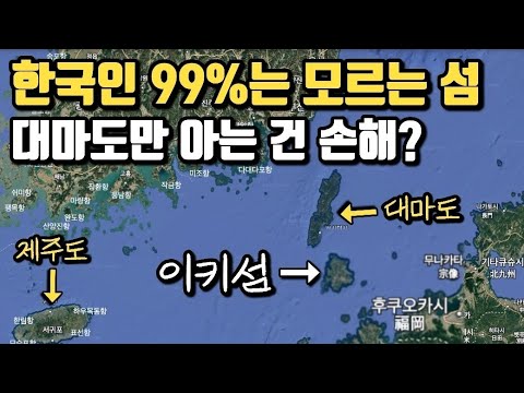 여기 대마도 아닙니다! 한국에서 두번째 가까운 일본 섬 이키시마, GV80 차박 도전