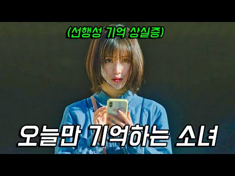 입소문으로 관객수만 110만🔥없는 연애세포도 만들어줄 유치하지만 가슴먹먹한 일본 로맨스 레전드 [영화리뷰/결말포함]