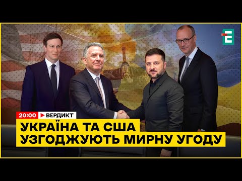 Критичний момент переговорів. Безпека поза межами НАТО. Американсько-білоруська розрядка І Чалий