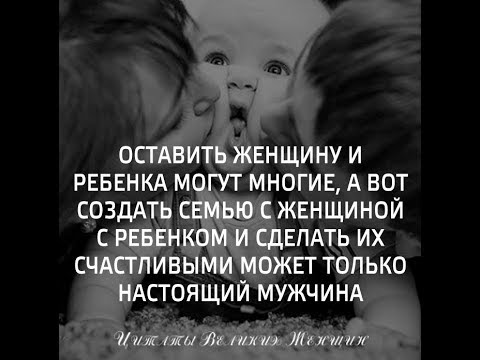 Любовная история с РСП по классике! Разбор истории подписчика. Часть 2