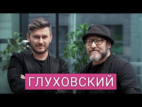 Глуховский: что с Россией, провал 30-летних, зачем ФБК фильм про 90-е, роль Эрнста и Михалкова