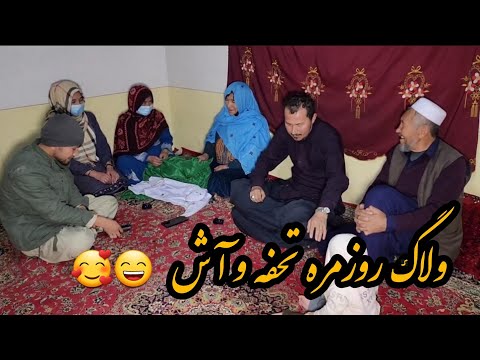 تحفه برای مادرجان و مادر محمد ذکی جان ❤️🥰🙏